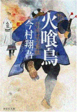 葬送的芙莉莲