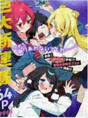 海贼王 漫画