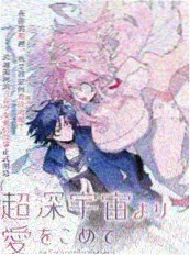 全职猎人 漫画