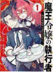 灌篮高手 漫画